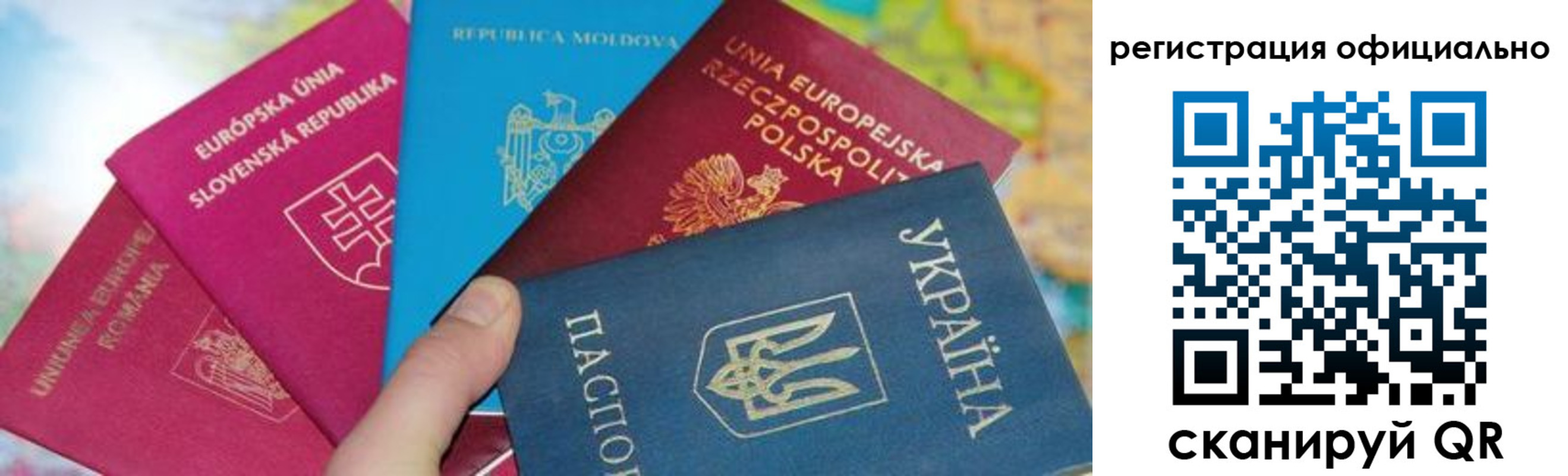 купить прописку в Ярцево